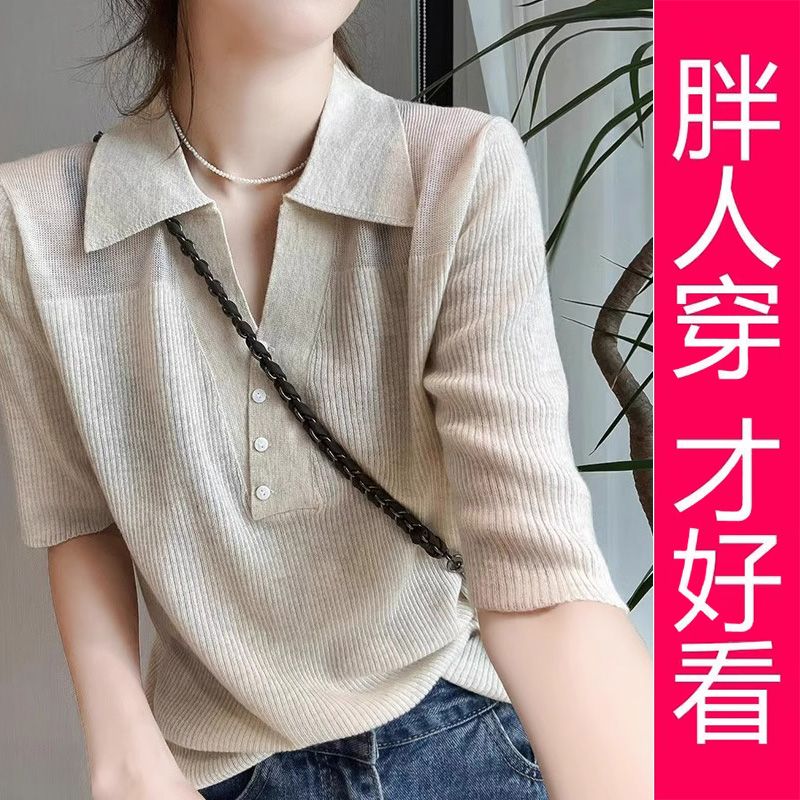 【专柜大码】2025春装新款气质简约半开扣翻领上衣中袖针织衫女