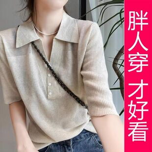 【专柜大码】2025春装新款气质简约半开扣翻领上衣中袖针织衫女