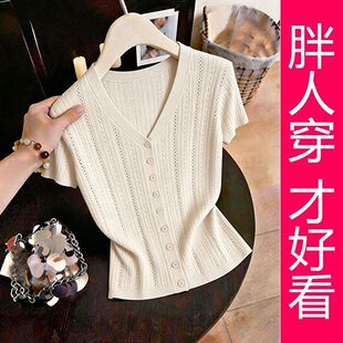 【专柜大码】米杏色v领竖坑麻花镂空针织衫女夏季显瘦短袖上衣