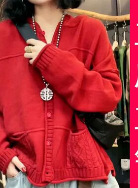 【专柜大码】欧货重磅新款红色连帽长袖开衫针织衣女装高级感