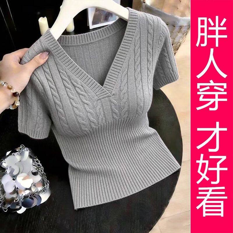 【专柜大码】灰色V领麻花纹小衫2026春款简约气质百搭显瘦上衣