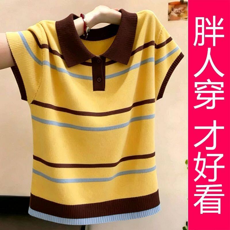 【专柜大码】姜黄棕色条纹Polo领针织短袖女2026夏减龄显瘦上衣