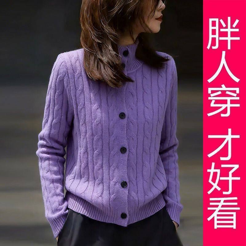 【专柜大码】麻花半高领针织开衫秋冬季宽松慵懒风洋气别致长袖