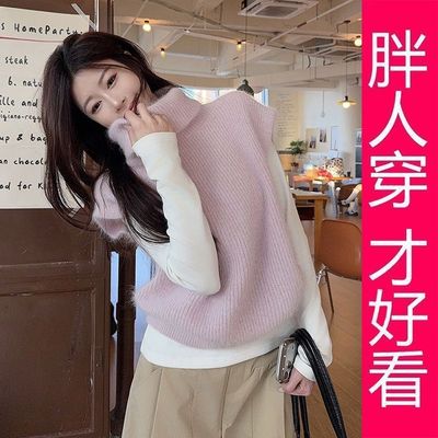【专柜大码】甜美风粉色高领针织马甲背心女秋冬氛围感叠穿外搭