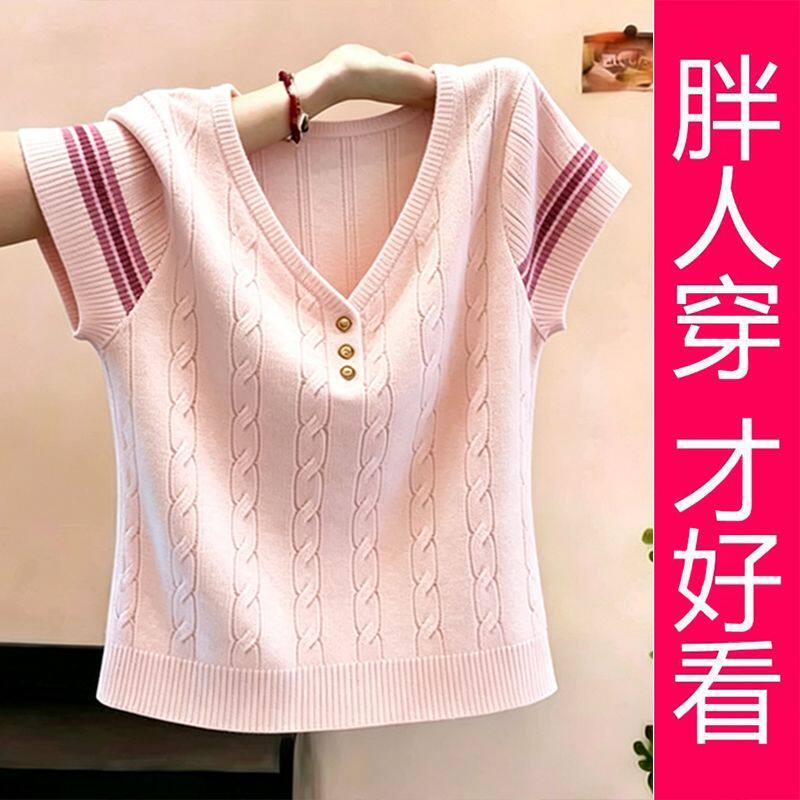 【专柜大码】粉色 V 领麻花针织短袖女 2026 夏温柔显瘦上衣