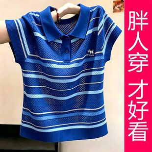 【专柜大码】夏季撞色横条纹Polo领镂空针织衫刺绣减龄简约T恤