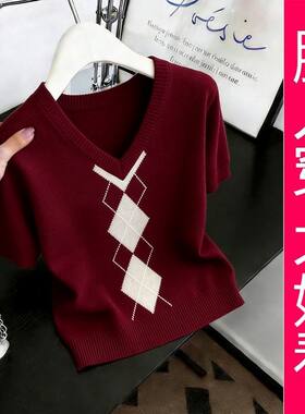 【专柜大码】高级感酒红V领菱格针织短袖女复古显瘦外搭内搭小衫