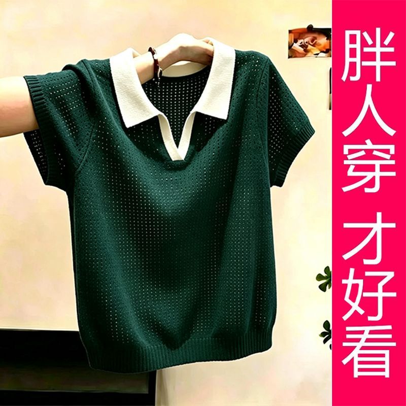 【专柜大码】墨绿撞白翻领Polo镂空短袖针织衫女显瘦通勤百搭上衣图片