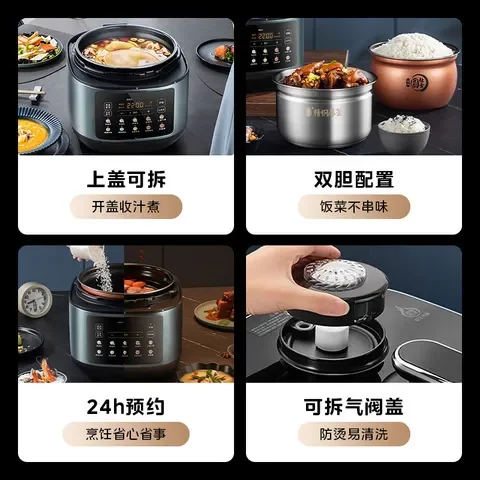 双胆电压力锅美的不锈钢高压锅C552N多功能智能5L大容量饭煲家用