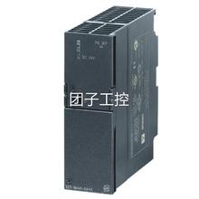 原装西门子S7-30 PLC数字输入模块S3M 21 6ES732011-FF01-0AA0询