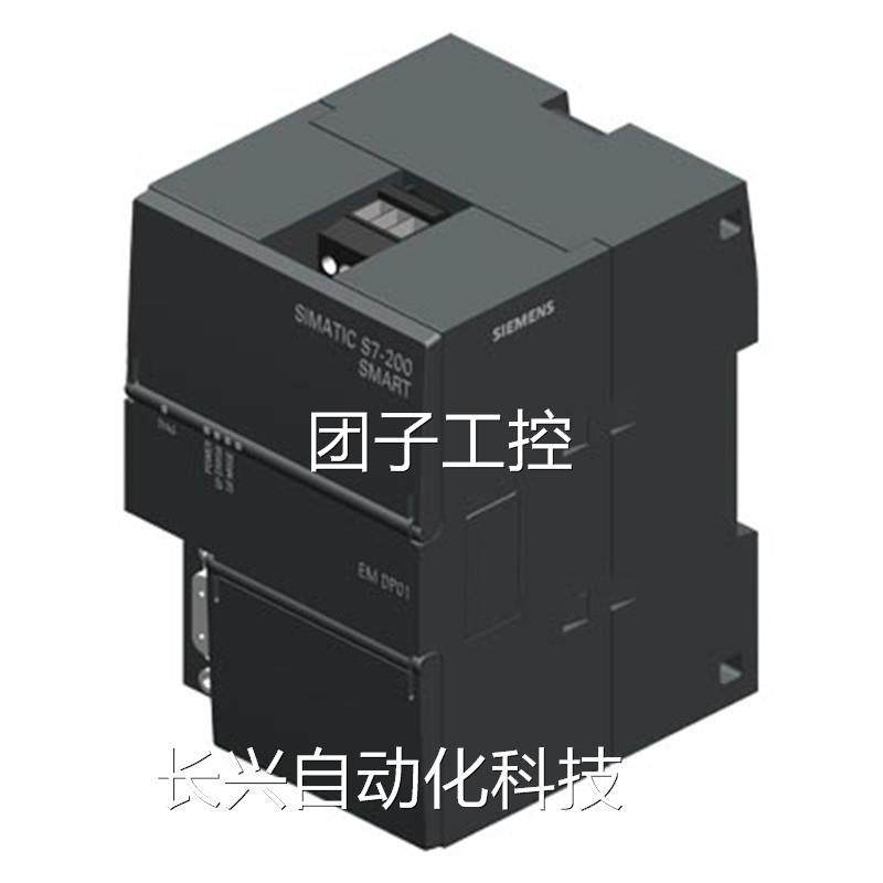 6es7288-0cd10-0aa0西门子s7200smart调节型电源6es72880cd100aa0