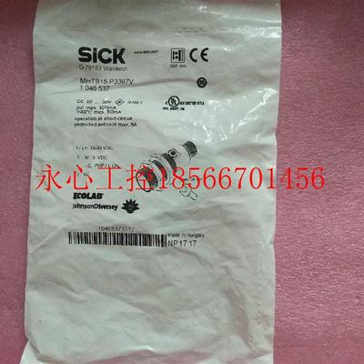 议价全新原装正品SICK西克/施克 MHTB15-P3367V 1046537 现货￥