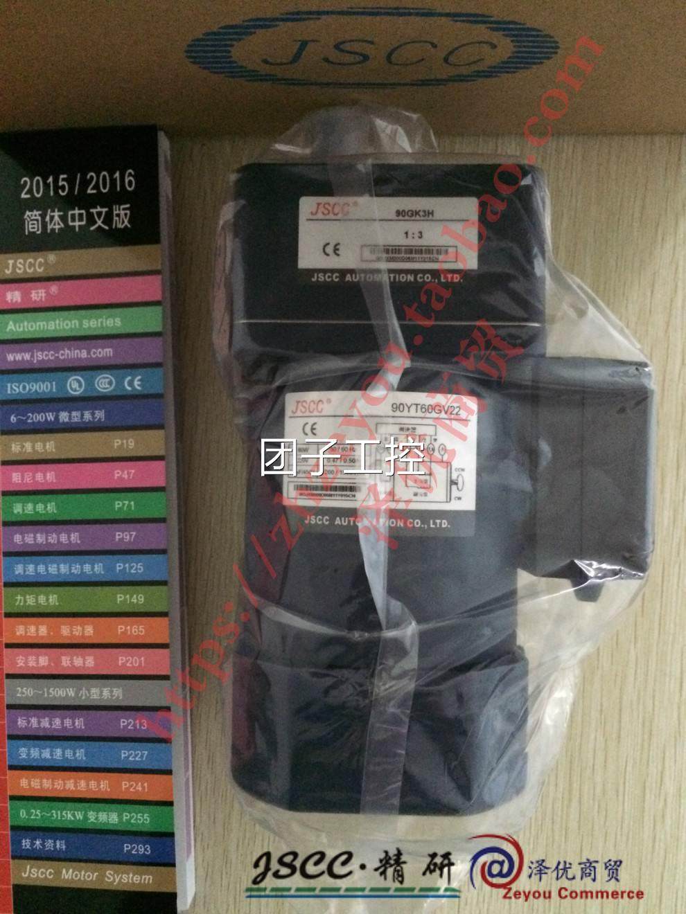 jscc精研力矩机10w_8p10gv22_80电tp10dv2t2_现0货直销询价