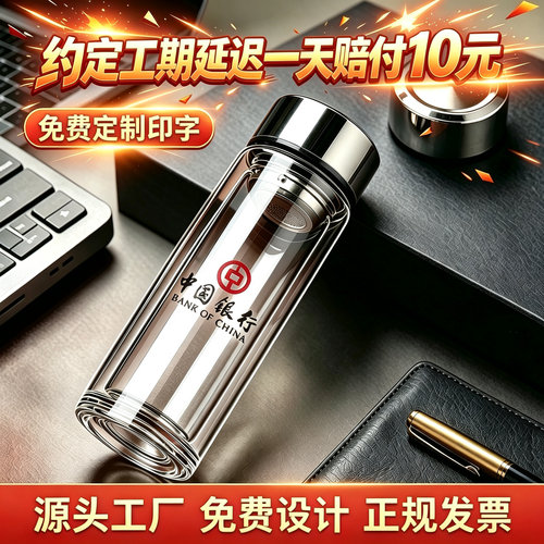 高硼硅玻璃杯定制印字广告礼品杯