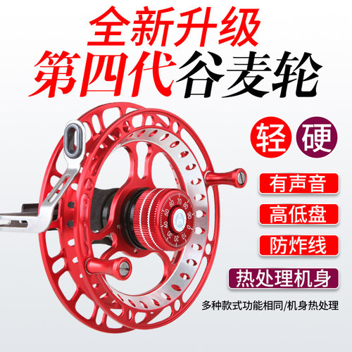 全金属谷麦轮前打轮带泄力