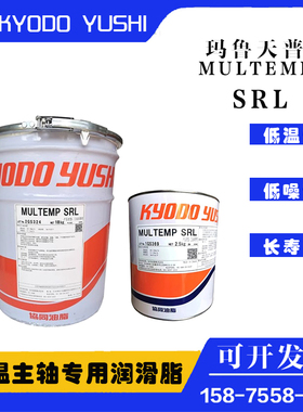 协同MULTEMP SRL耐高温高速纺织机械主轴润滑脂MULTEMP SRL黄油