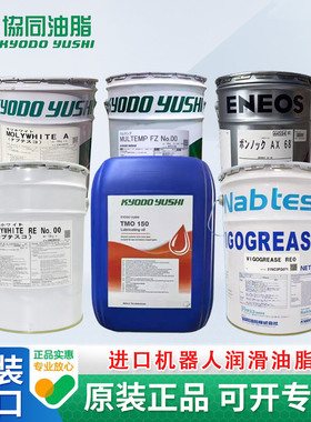 协同VIGOGREASE RE0机器人润滑油脂TMO150 RE NO.00SK-1A 4B No.2