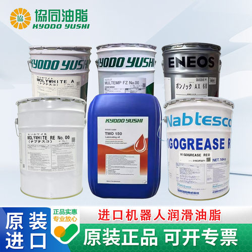 机器人润滑油RE0TMO150RENo.00