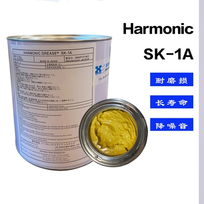 HARMONICSK-1A润滑脂