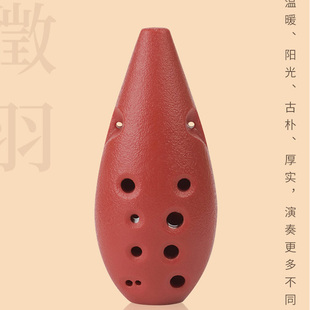 树脂合埙 中音F调