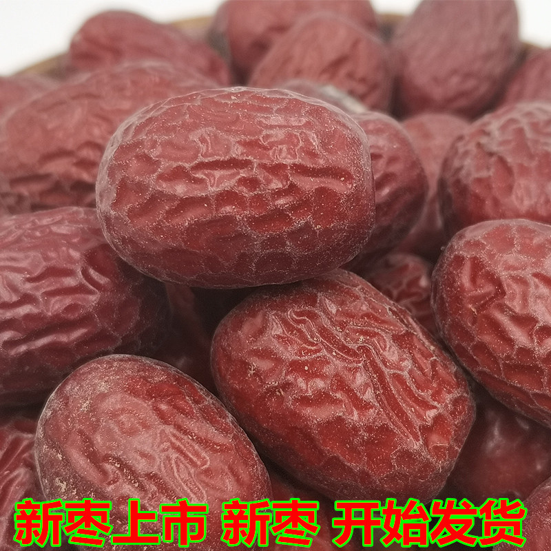 新枣新疆若羌灰枣 自然干红枣原生态吊干枣未清洗枣