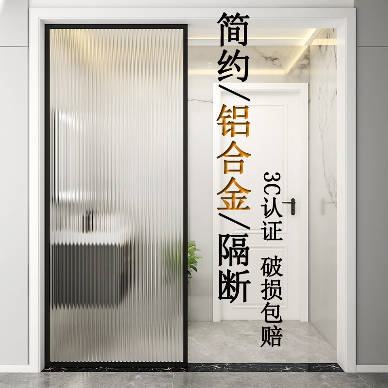 轻奢长虹钢化玻璃隔断极窄铝合金玄关卫生间浴室半墙客厅入户屏风