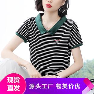 条纹上衣女短袖 新款 官网正品 夏季 女装 宽松妈妈t恤女士翻领体恤衫