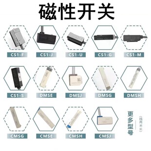 DMS M9B M9P 气缸磁性开关CMS Z73 CS1 M9N A93