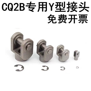 G02 Z015A G08 G04 G05 G03 SMC气缸CDQ2B气缸Y型接头Y