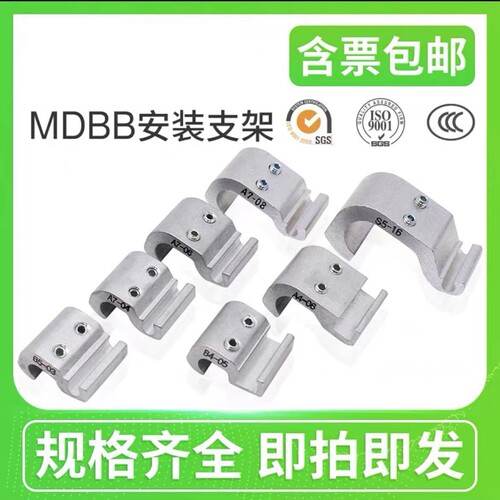 磁性开关安装卡扣厂家直销包邮