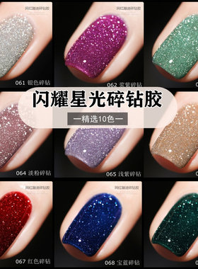 蹦迪胶碎钻甲油胶2023新款金银nail polish gel爆闪珠光黑星空胶