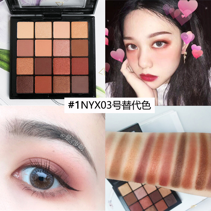 nyx眼影平价替代色AQC哑光珠光脏橘大地色吉隆坡16色眼影盘日常妆|ruв категории Косметика, тени - от Buy2taobao.com для оказания профессиональной услуги покупки агента Taobao