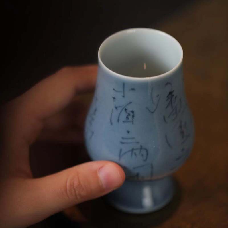 弥云斋限量版蓝地诗文