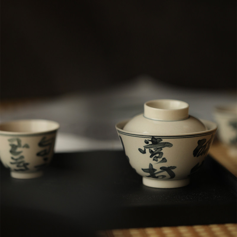 枕石向野野惜茗草木灰诗文小盖碗