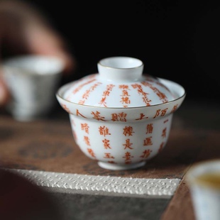 景德镇弥云斋陌上矾红诗文折边小盖碗茶杯限量版手工手绘迷你小号