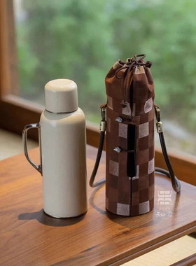 知舍手工香云纱编织格纹旅行包中式复古风壶袋保温杯袋夹棉防震