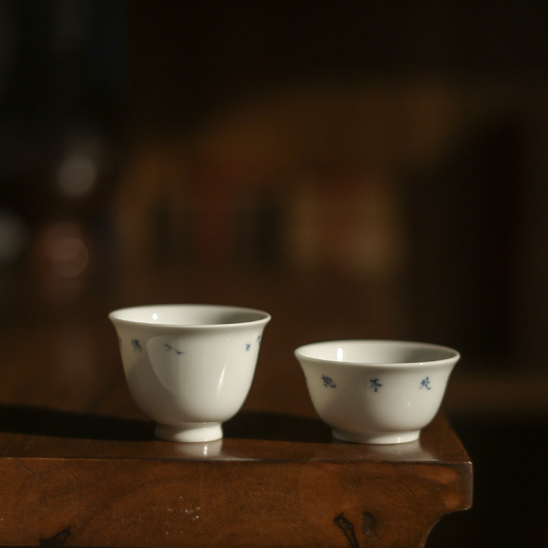 引白景德镇手工手写诗文小品杯茶杯品茗杯潮汕工夫茶杯小号 杯子