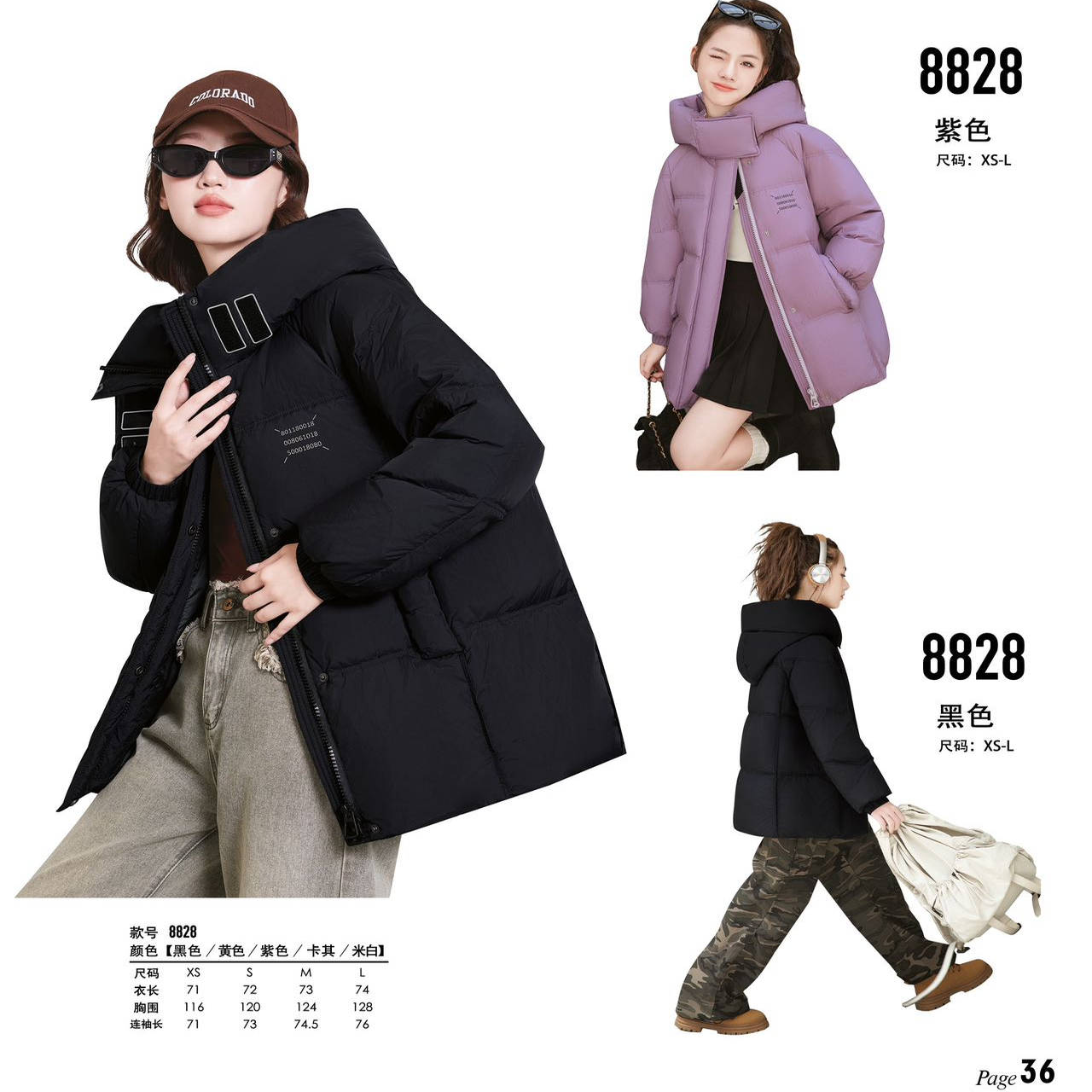 2025新款女装羽绒服九成品K8828女童半成品衣皮翻新加厚定制加工