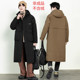 羽绒服九成品A101半成品翻新定制加厚加工 中长脱卸款 2024新款 男装