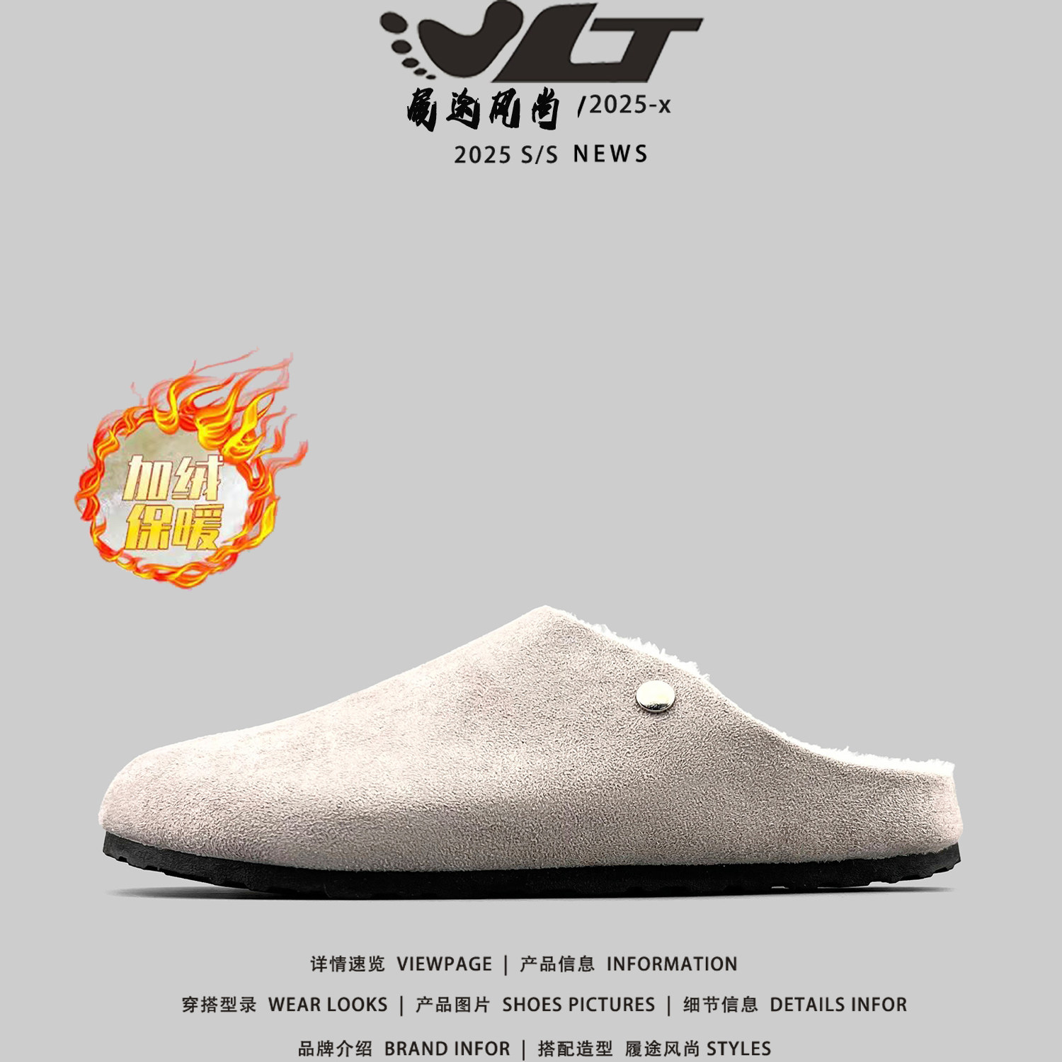 男士半包棉拖平底防滑加绒勃肯鞋