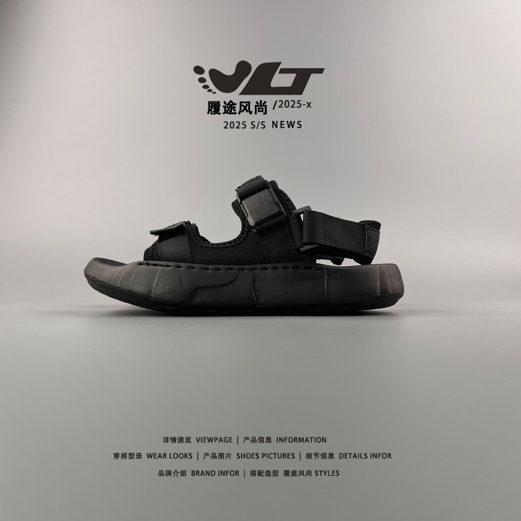 超值好货 外贸男士时尚户外沙滩鞋韩版日系百搭爆款拖鞋休闲凉鞋