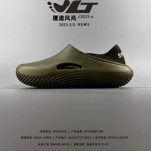 外贸注压鞋夏季透气舒适凉鞋