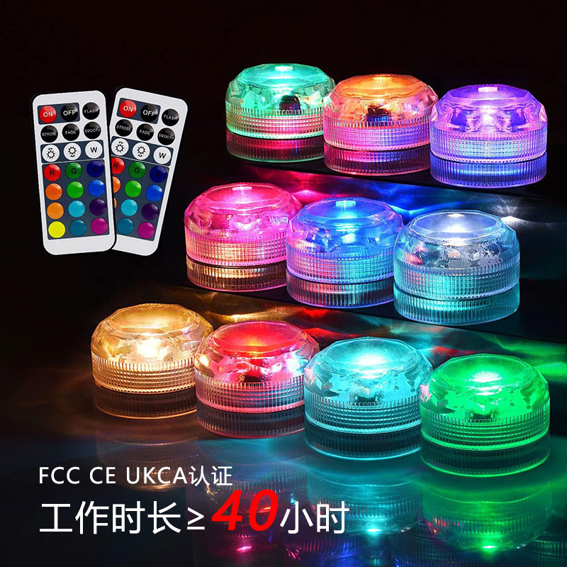 旋钮式LED潜水蜡烛灯40h彩色鱼缸潜水灯防水泳池灯遥控氛围装饰灯
