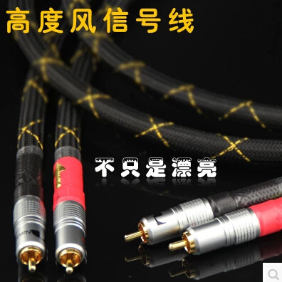 丹麦高度风8N纯铜发烧信号线双莲花头hifi音频讯号线超强11屏蔽层