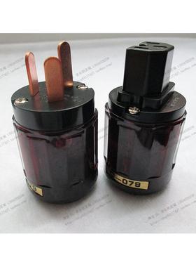 日本欧亚德Oyaide 079 紫铜 国标电源插头 发烧电源线插头