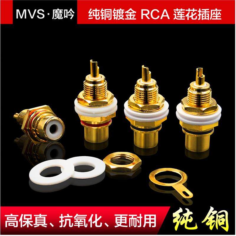 纯铜镀金RCA母座端子 功放音频RCA接线柱莲花插座 RCA座 母座