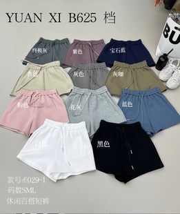 宽松显瘦百搭A字阔腿裤 元 女秋冬装 1松紧腰抽绳休闲短裤 子 熙6209