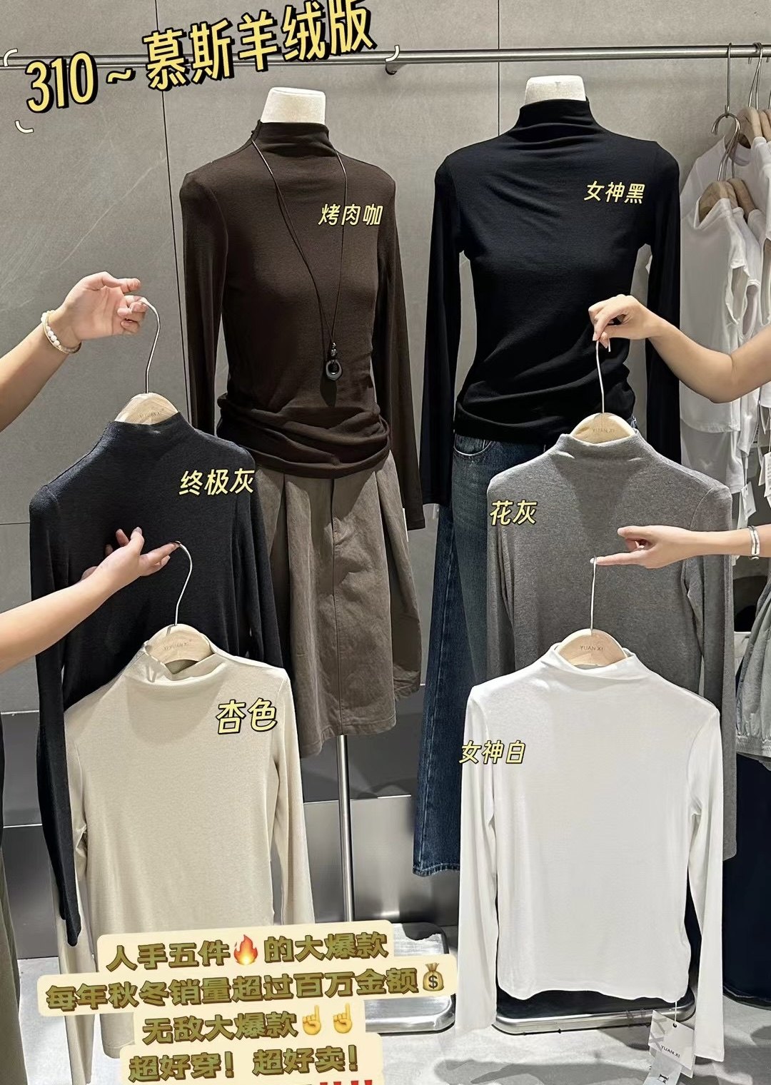 元熙310韩版简约半高领长袖T恤女秋冬新款弹力显瘦百搭打底上衣潮,女装/女士精品,T恤,淘宝优惠券,粉丝福利购,淘宝优惠卷