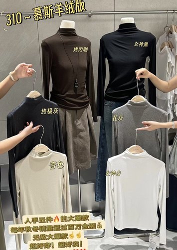 元熙310韩版简约半高领长袖T恤女秋冬新款弹力显瘦百搭打底上衣潮