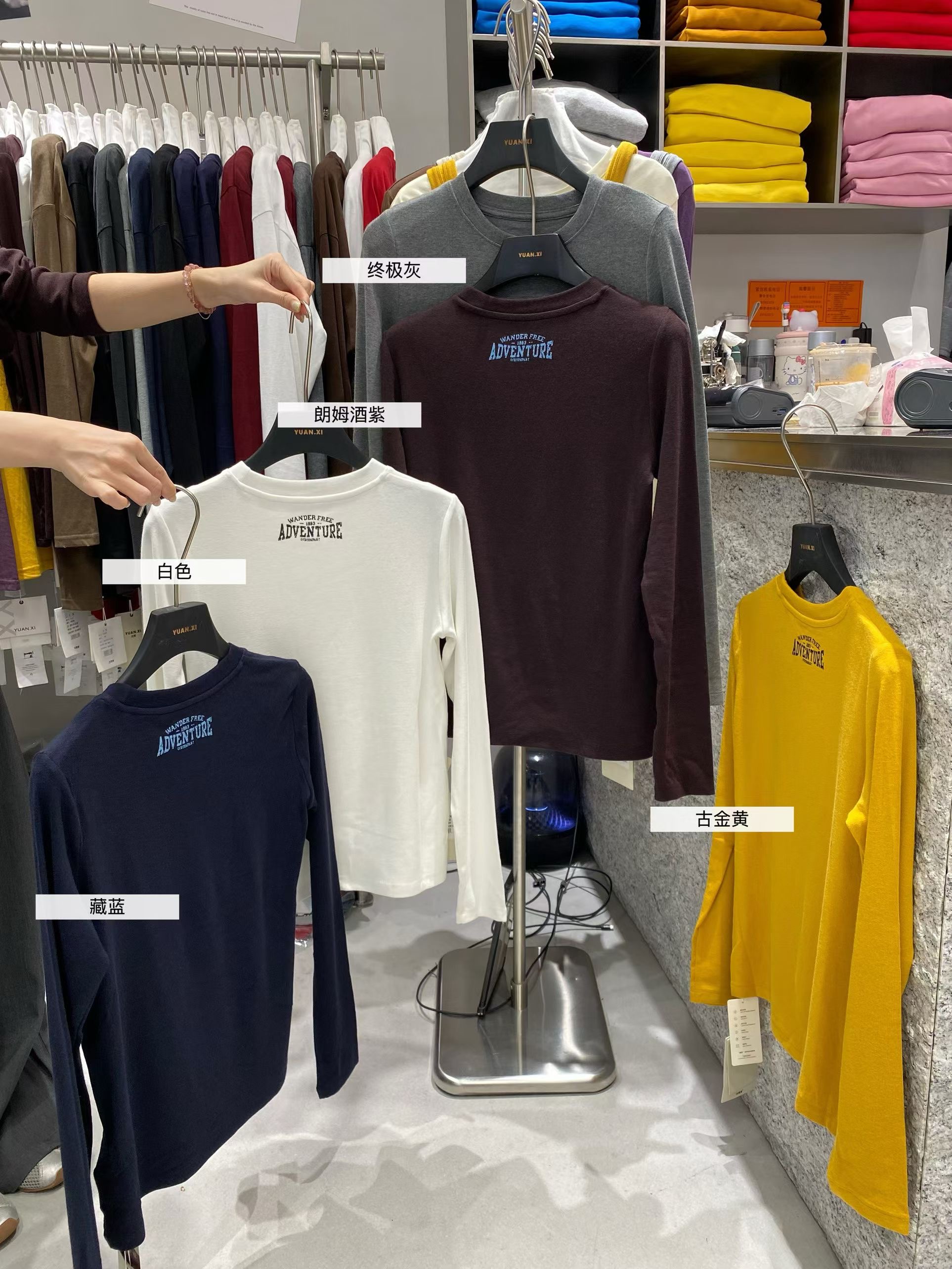 元熙6220韩版简约圆领长袖T恤女2025秋冬软糯显瘦百搭打底衫上衣